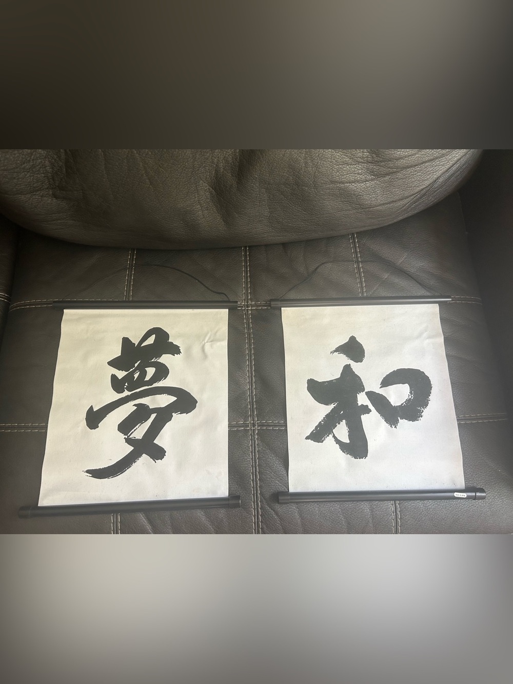 Dream and Harmony Japanese Wall scrolls